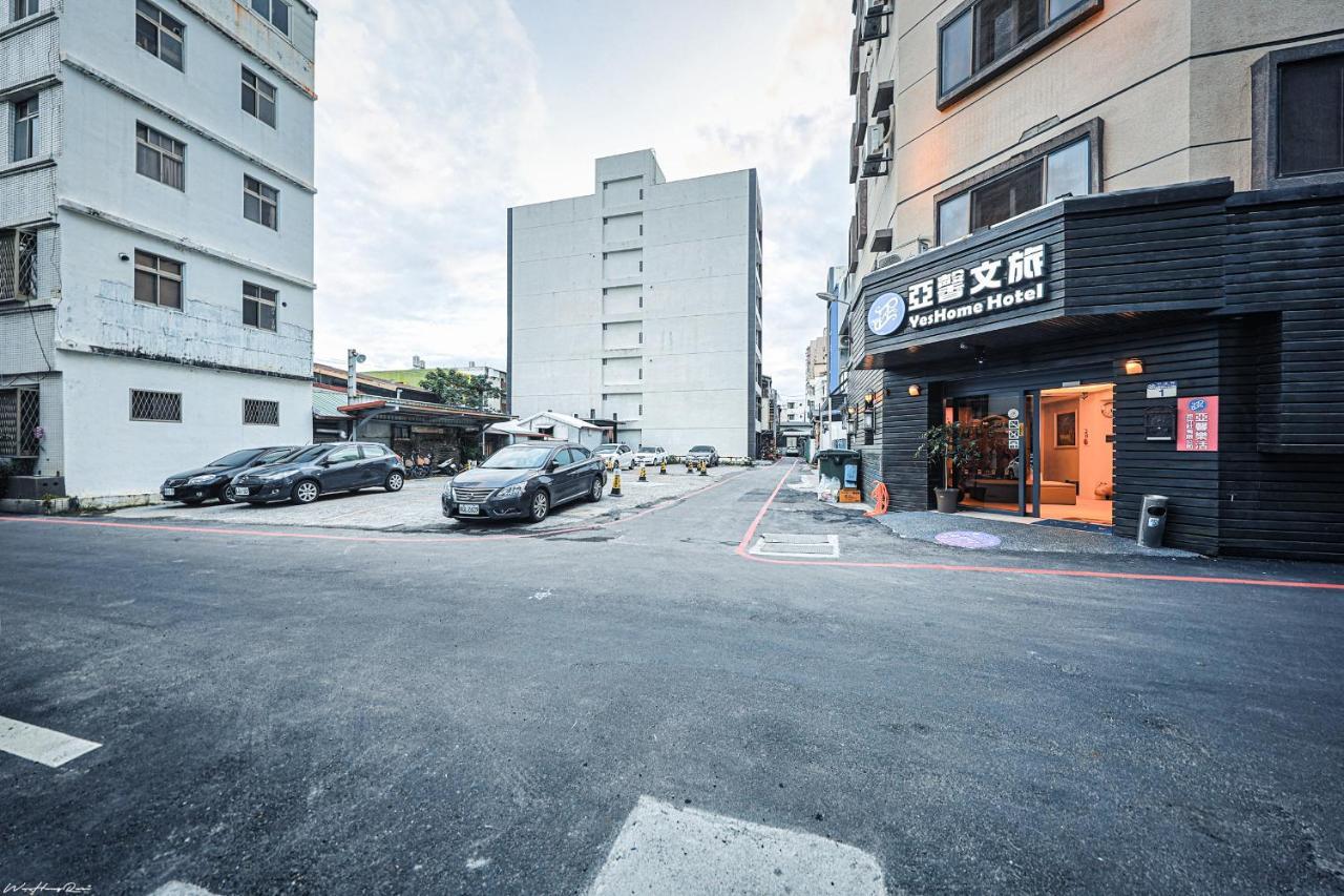 亞馨文旅 Yeshome Hotel Hualien Exterior foto